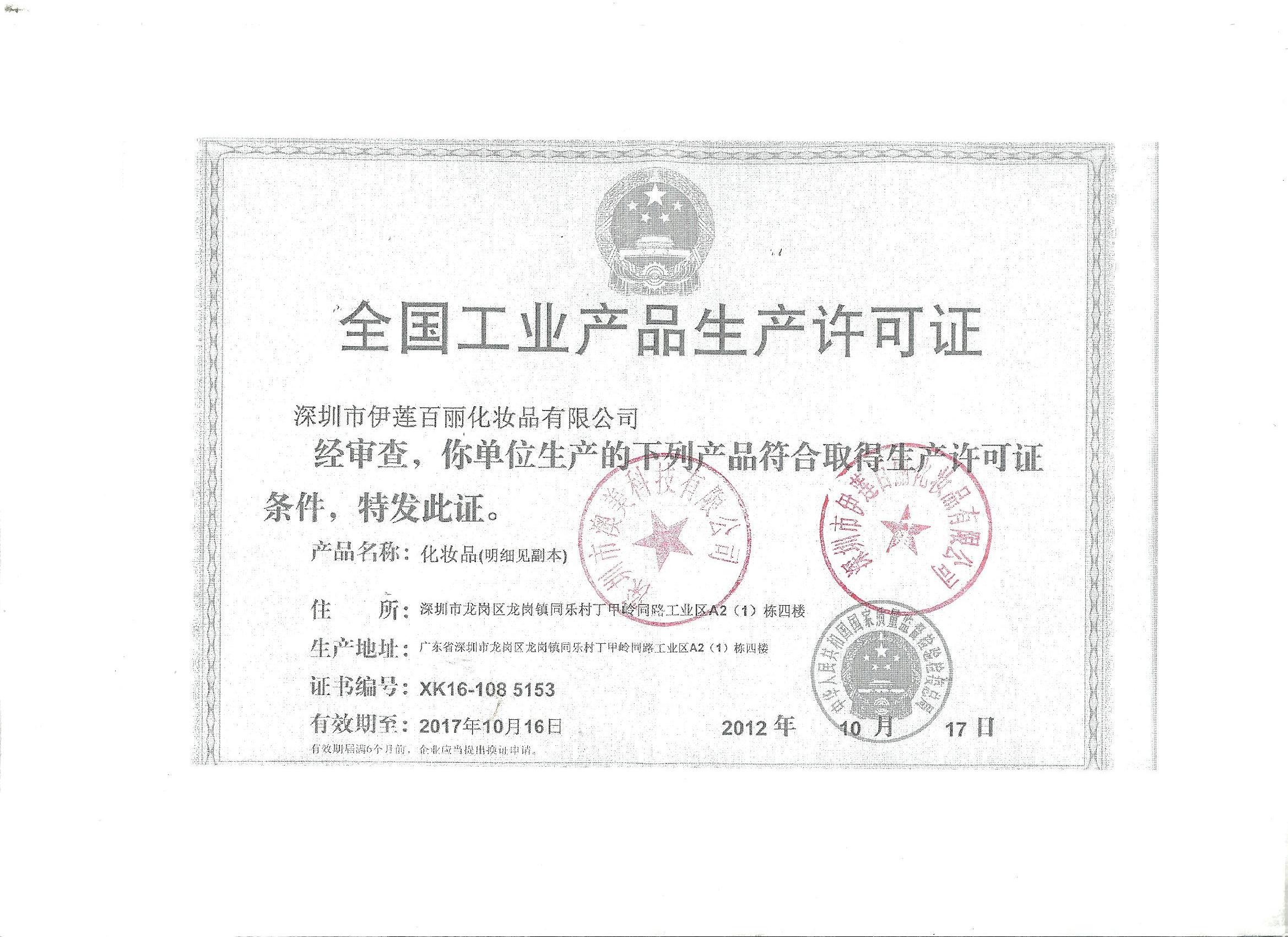 澳特美<em>女性</em>魅力<em>精油</em>套装 - 绿瘦商城_中国瘦身